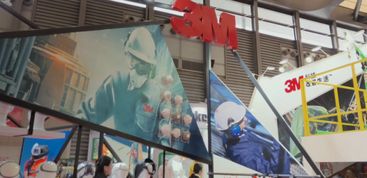 上海勞保展 上海勞保會(huì) 2019第98屆勞動(dòng)保護(hù)用品交易會(huì)