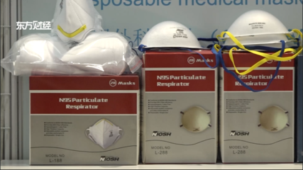 上海蒂弘國(guó)際貿(mào)易攜新產(chǎn)品亮相上海國(guó)際防疫物資展覽會(huì)