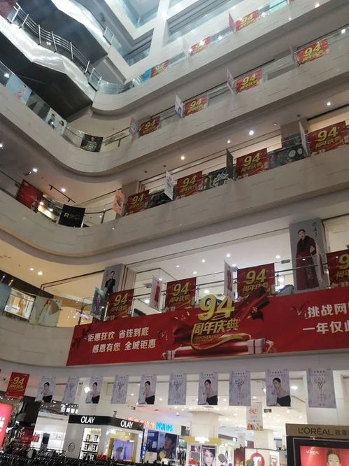 降價后仍無人問津，天津百貨大樓老廈司法拍賣再度流產