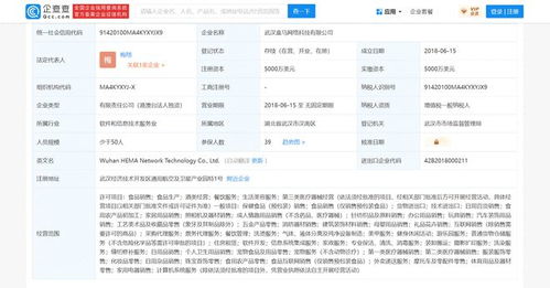 盒馬在武漢“洗”出邊界，家政服務(wù)成零售新戰(zhàn)場